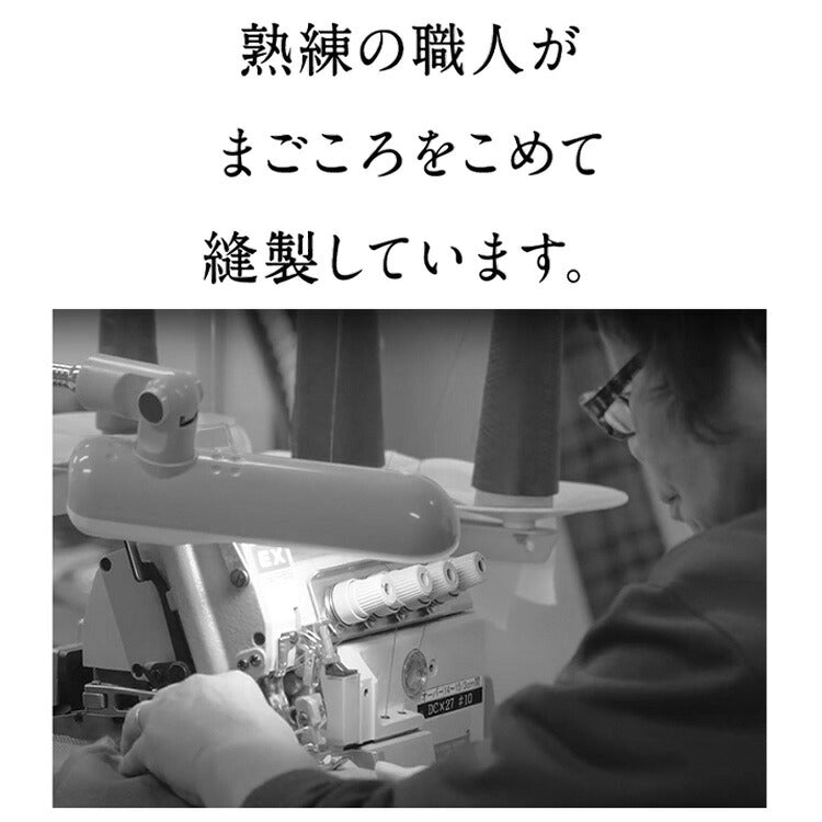 スクールソックスの縫製作業の様子