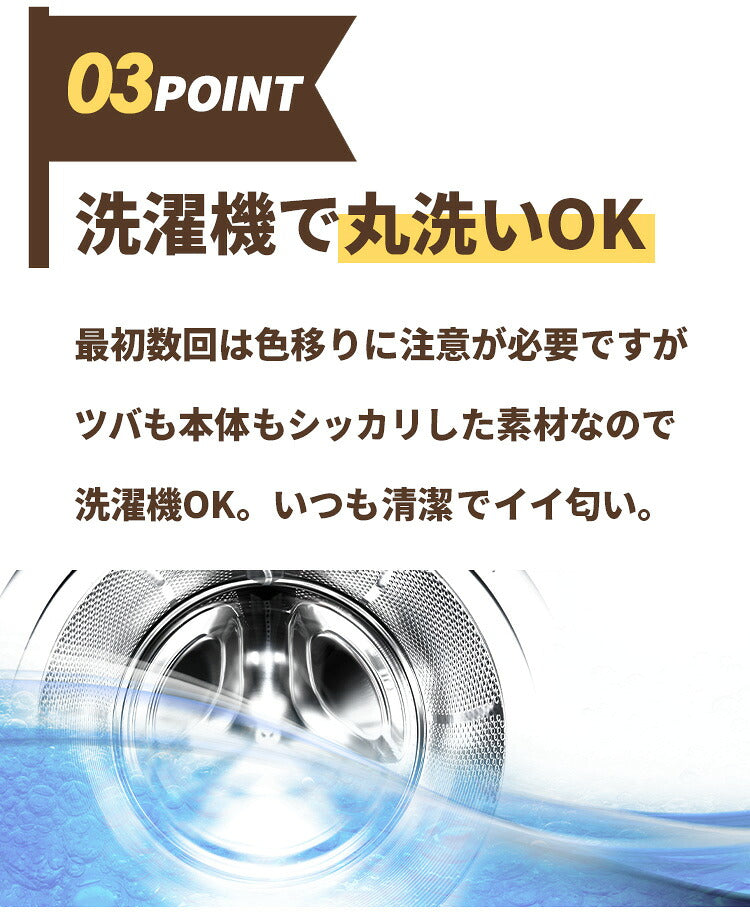 赤白帽子の洗濯機で洗える特長の図