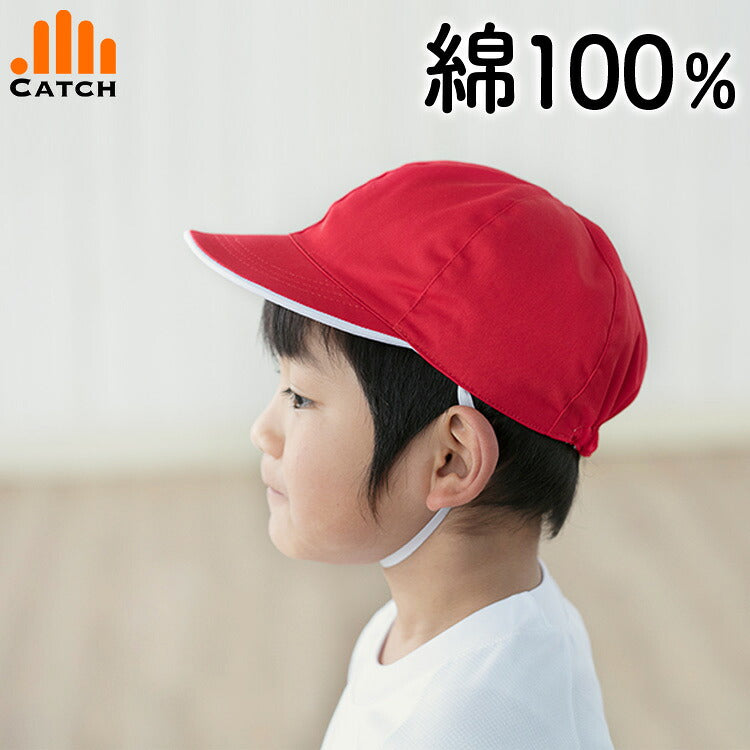 赤白帽子をかぶった男の子の横顔