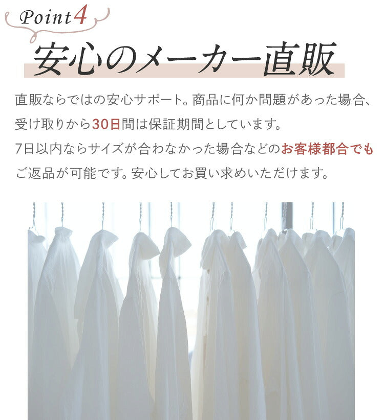 吊るした白い女子スクールシャツのご案内