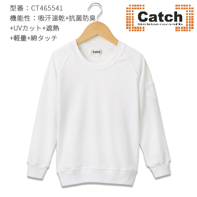 体操服 長袖の最上位タイプの正面