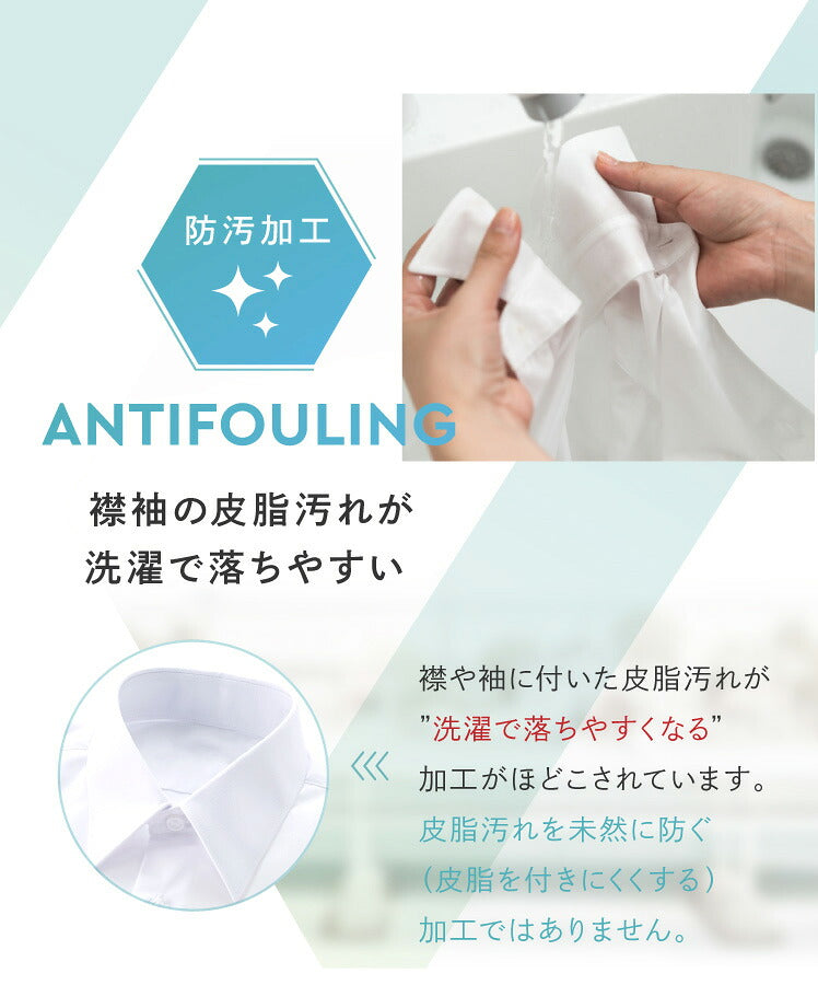 男子 スクールシャツの襟の防汚加工を洗う手元