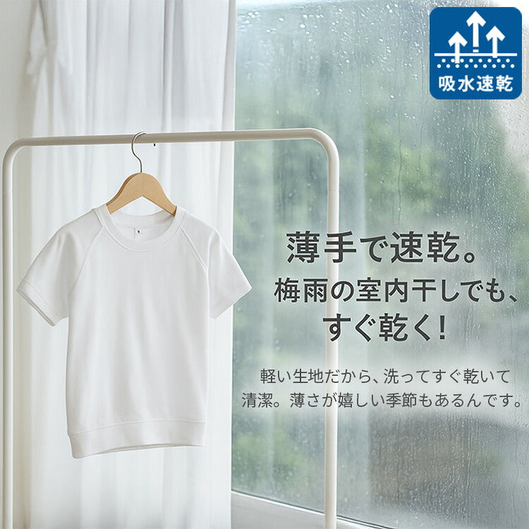 体操服 半袖を室内干しにした様子