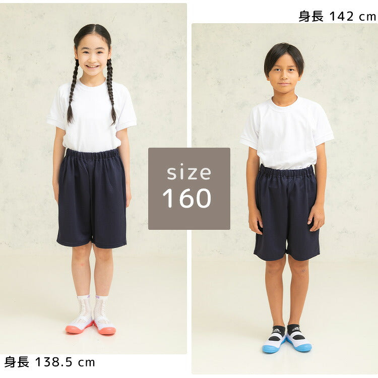 体操服 クォーターパンツを着用した子どもの丈感