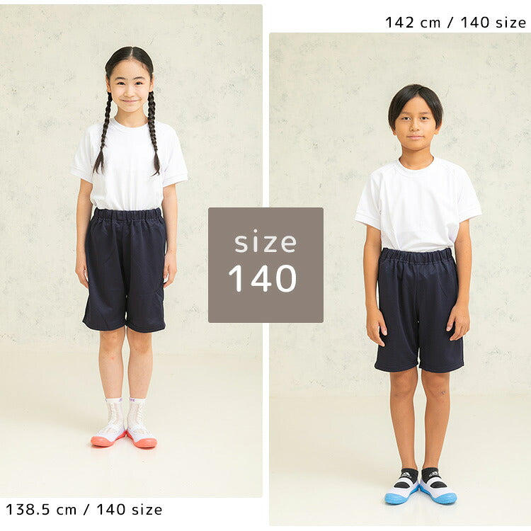体操服 ハーフパンツ140サイズを着用した女の子と男の子
