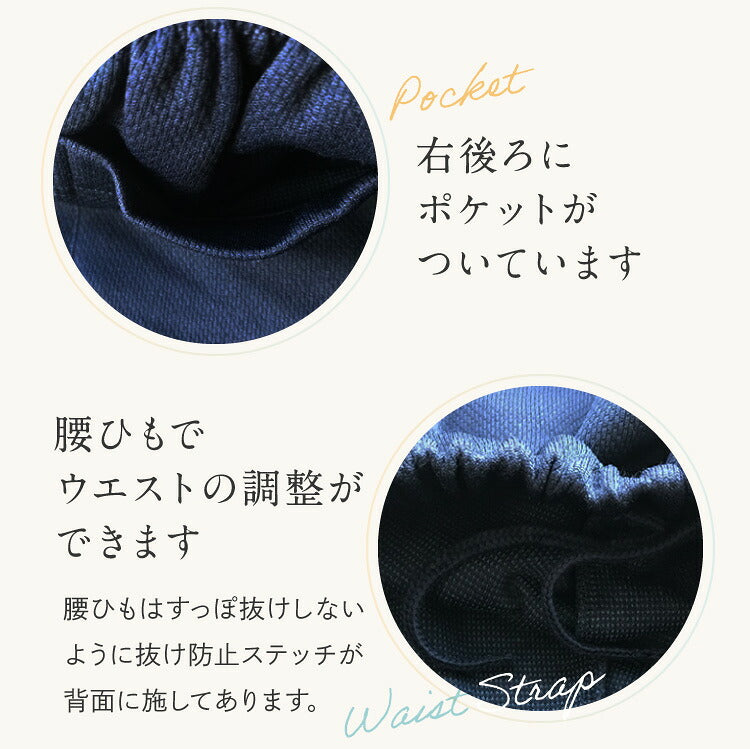 体操服 ハーフパンツのポケットと腰ひもの内側