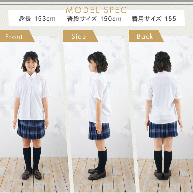 女子スクールシャツ半袖を着用した女の子の正面・横・後ろ
