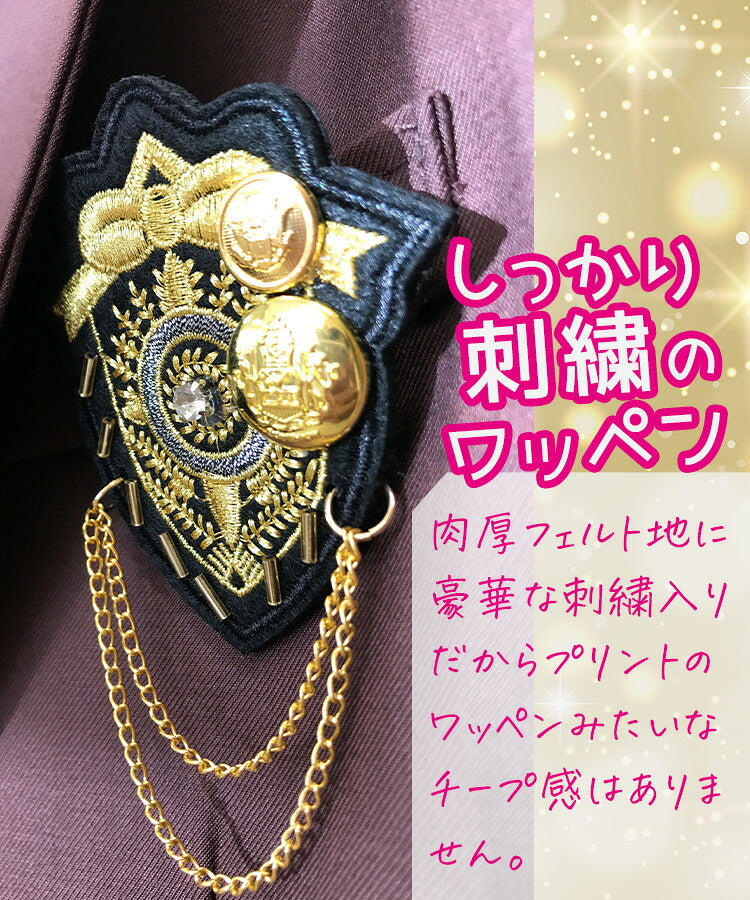 卒服3点セットのワッペンの刺繍とチェーンのアップ