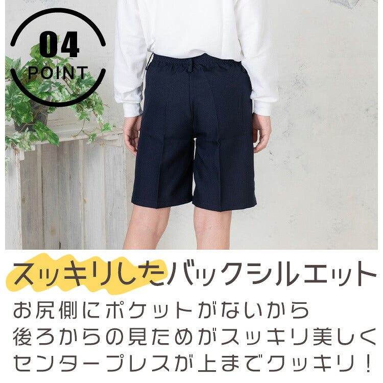 制服半ズボンをはいた男の子の後ろ姿