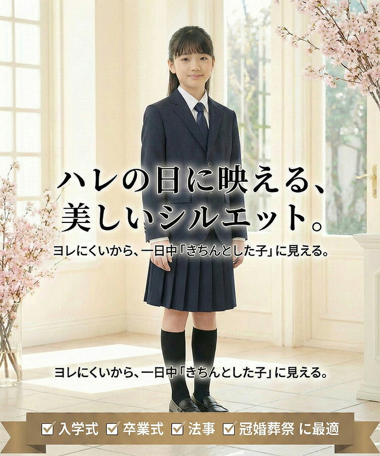吊りスカートを着用した女の子の立ち姿