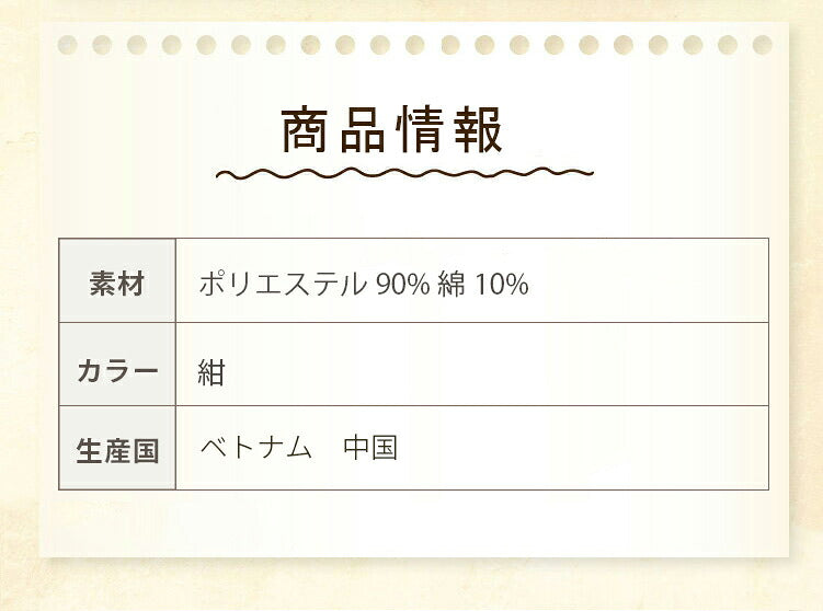 クォーターパンツの商品情報の表