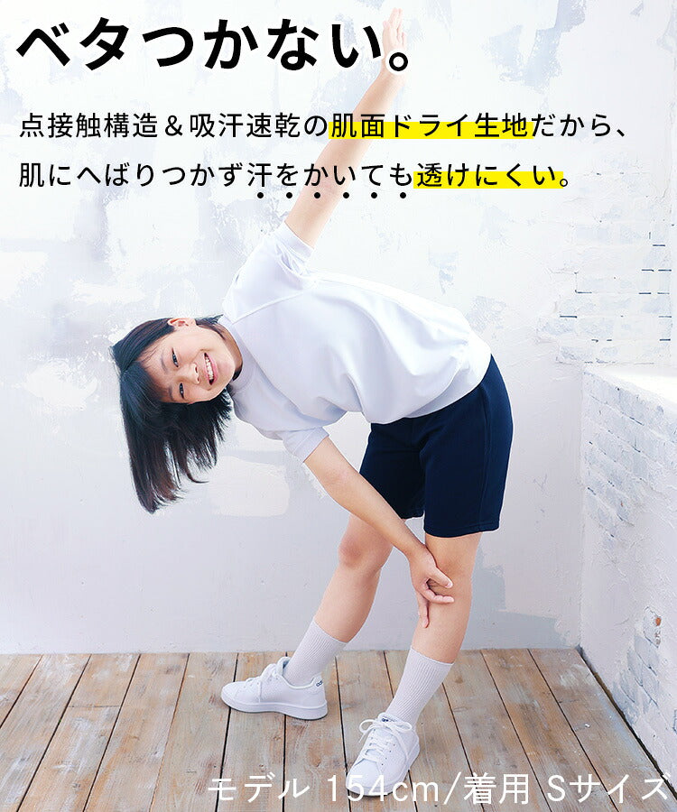 半袖体操服を着て体を横に伸ばす女の子