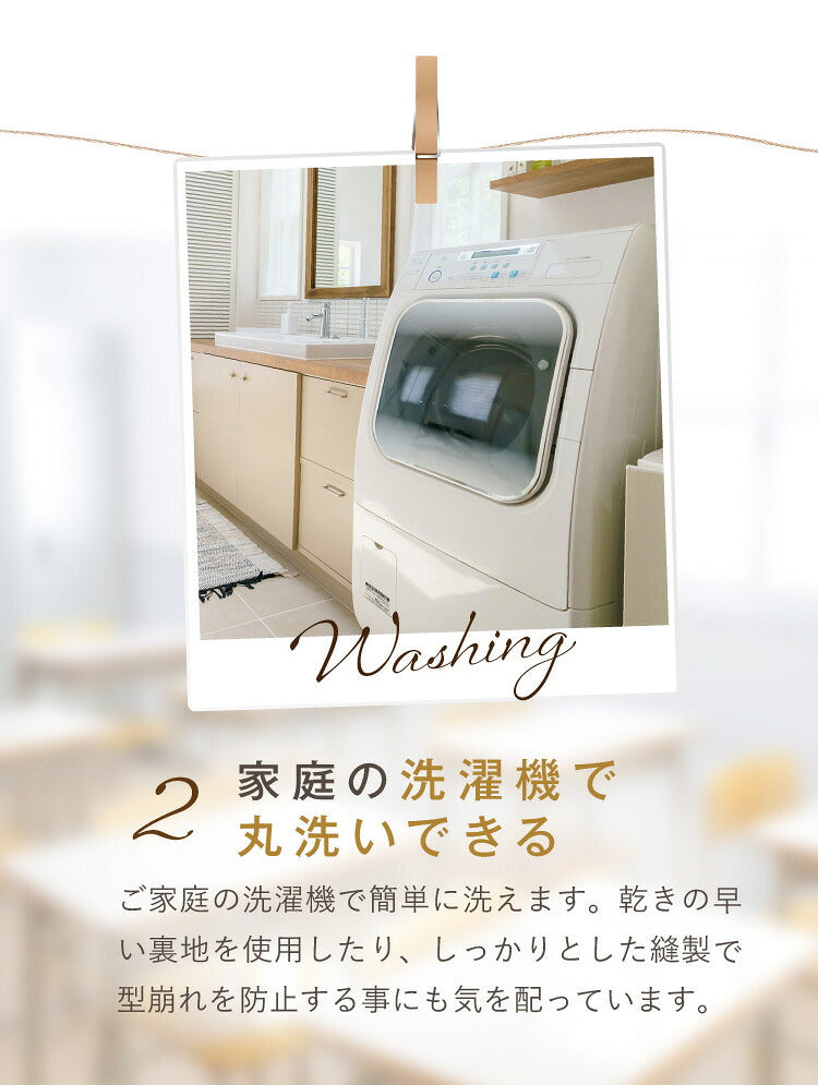 吊りスカートの洗濯のご案内