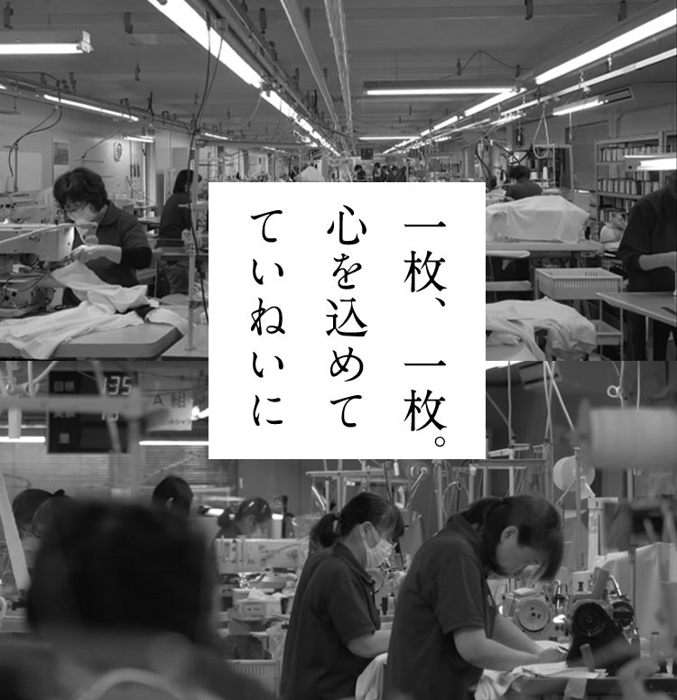 スクールソックスを作る工場の縫製作業の様子