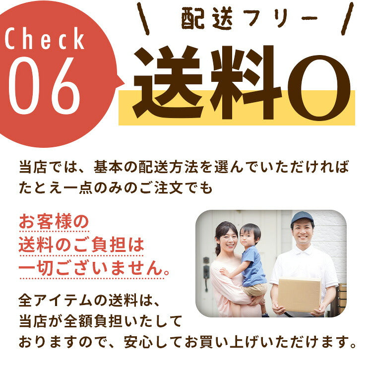 キッズ スクールポロシャツのお届けのご案内
