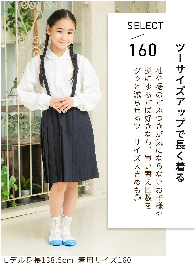 ツーサイズ大きめを着た女の子の立ち姿
