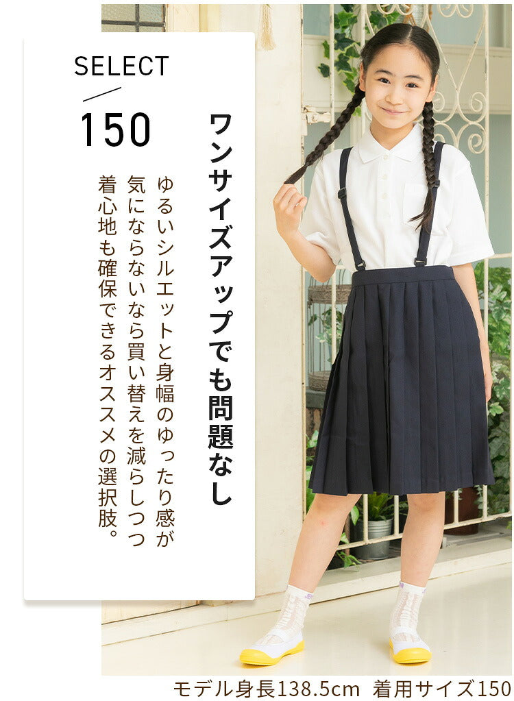 ワンサイズ上を着た女の子 スクールポロシャツの着用姿