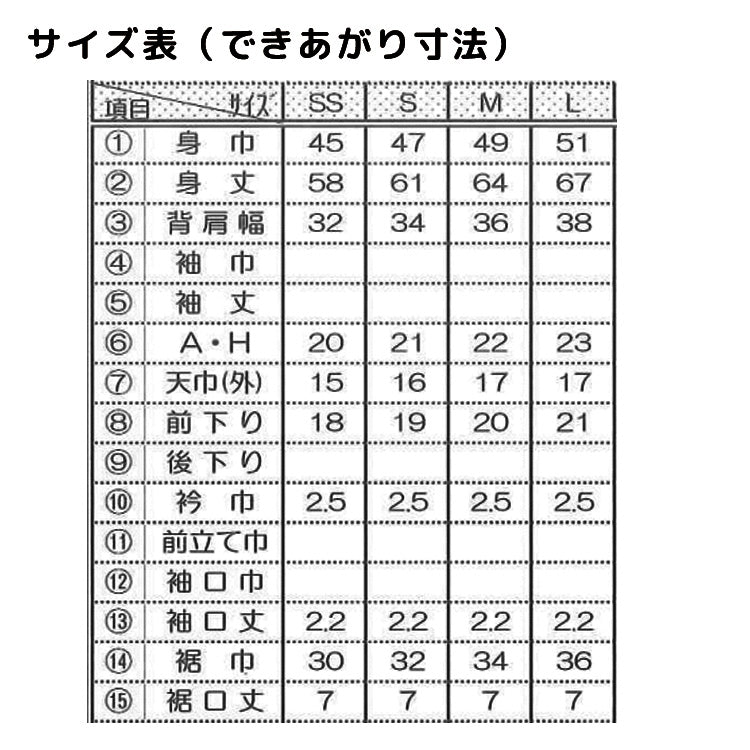 女子 スクールベストのサイズ表
