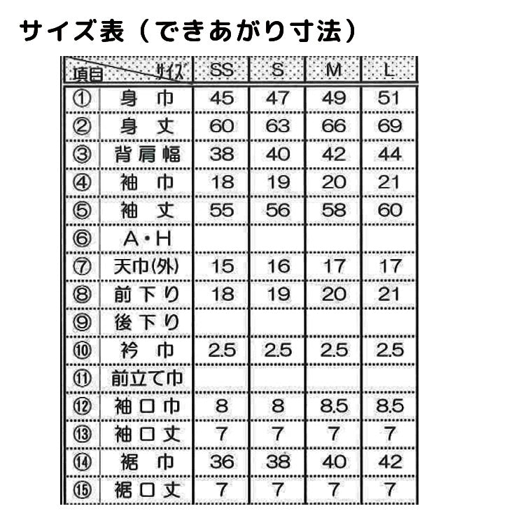 女子 スクールセーターのサイズ表