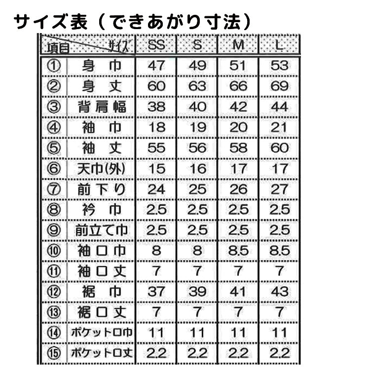 女子 スクールカーディガン 綿混のサイズ表