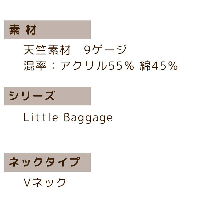 女子 スクールベストの素材とネックタイプの表