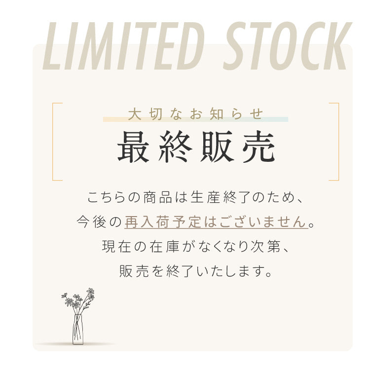 体操服 長袖のご案内
