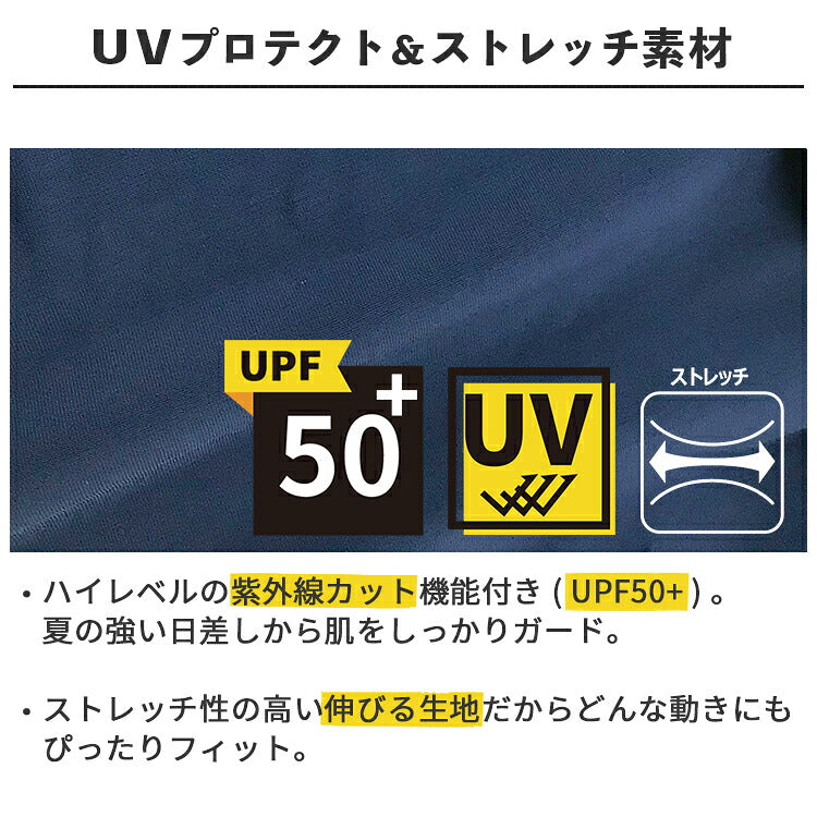 スクール水着ワンピースの生地と特長の図