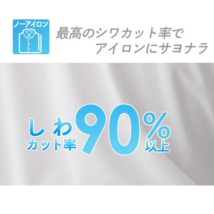 女子 ニットシャツ 長袖の生地の特長の案内