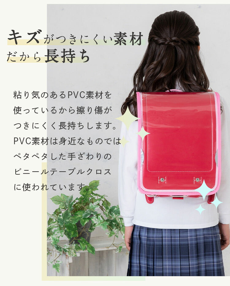 ランドセルカバーをかけて背負った女の子の後ろ姿