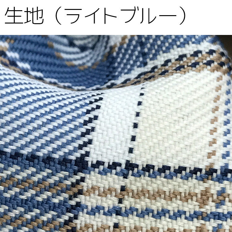 ライトブルーのスクールリボンの生地アップ