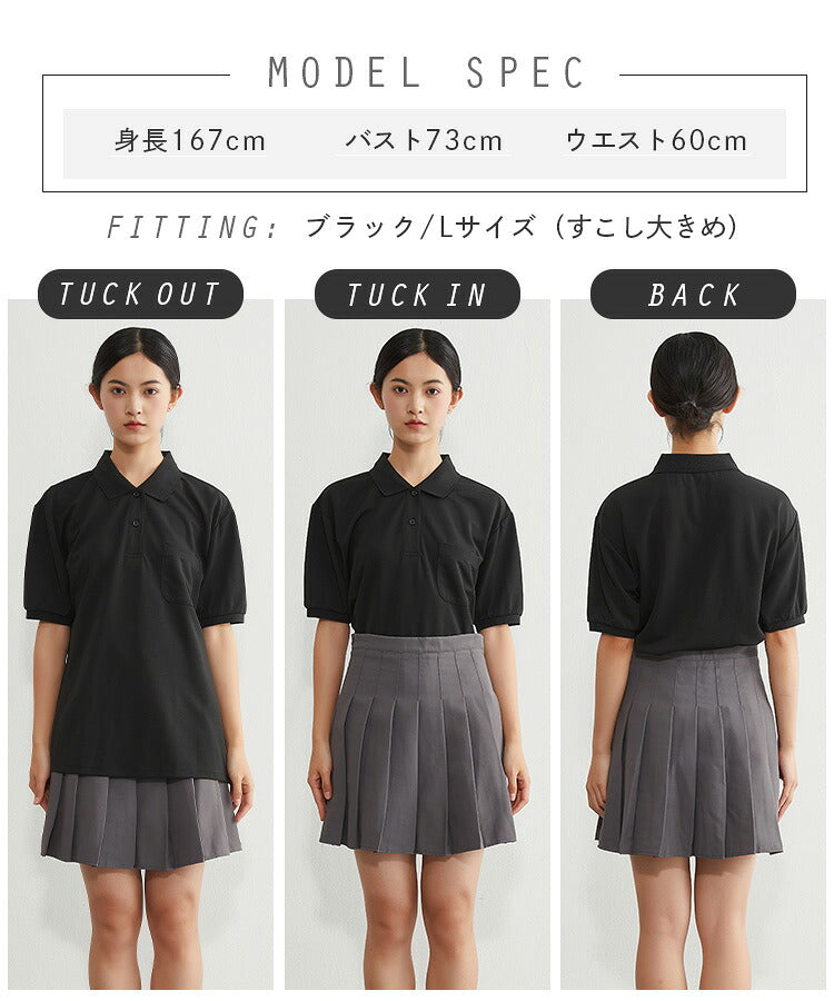 ブラックの女子ポロシャツの着用姿を前後から
