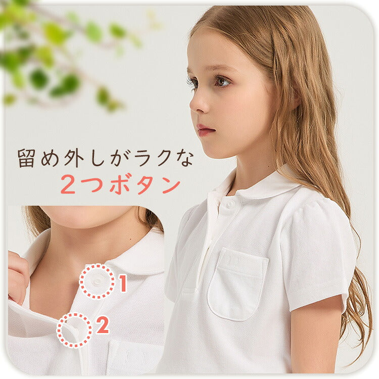 丸襟パフスリーブポロシャツの2つのスナップボタンの留め方