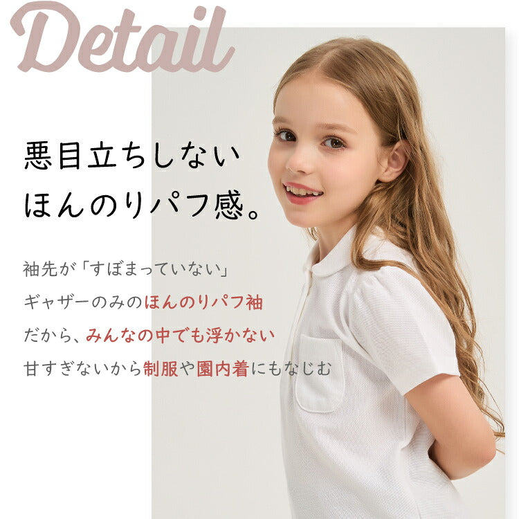 丸襟パフスリーブポロシャツを着て振り向く女の子の横顔