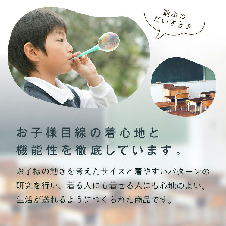 キッズ スクールポロシャツを着た男の子と教室