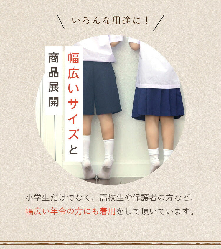 キッズ スクールポロシャツを着た子どもたちの後ろ姿