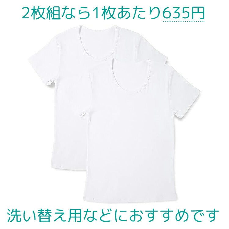 男の子 半袖肌着を2枚重ねた様子