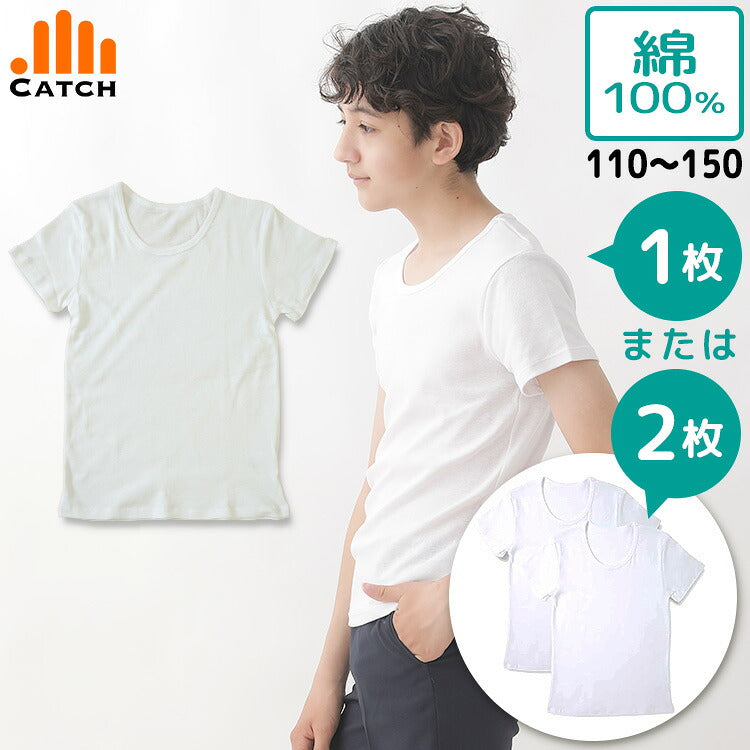 男の子 半袖肌着の正面と着用した横向きの男の子