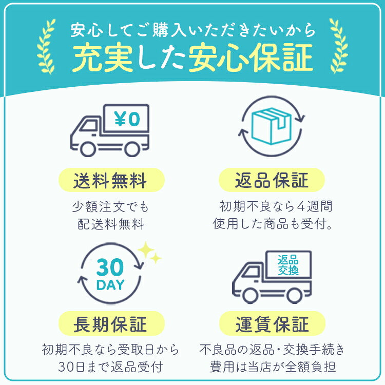 キッズ ラッシュガードの購入時のご案内
