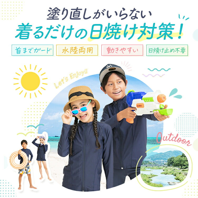 キッズ ラッシュガードを着て水遊びをする男の子と女の子