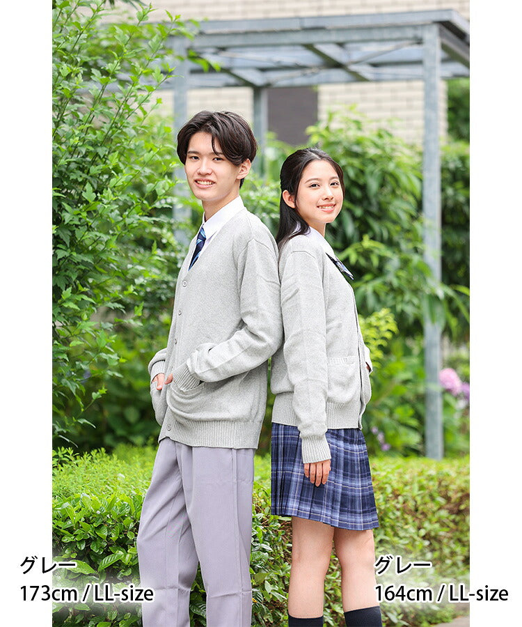 グレーの男子 スクールカーディガンの男女の着用例