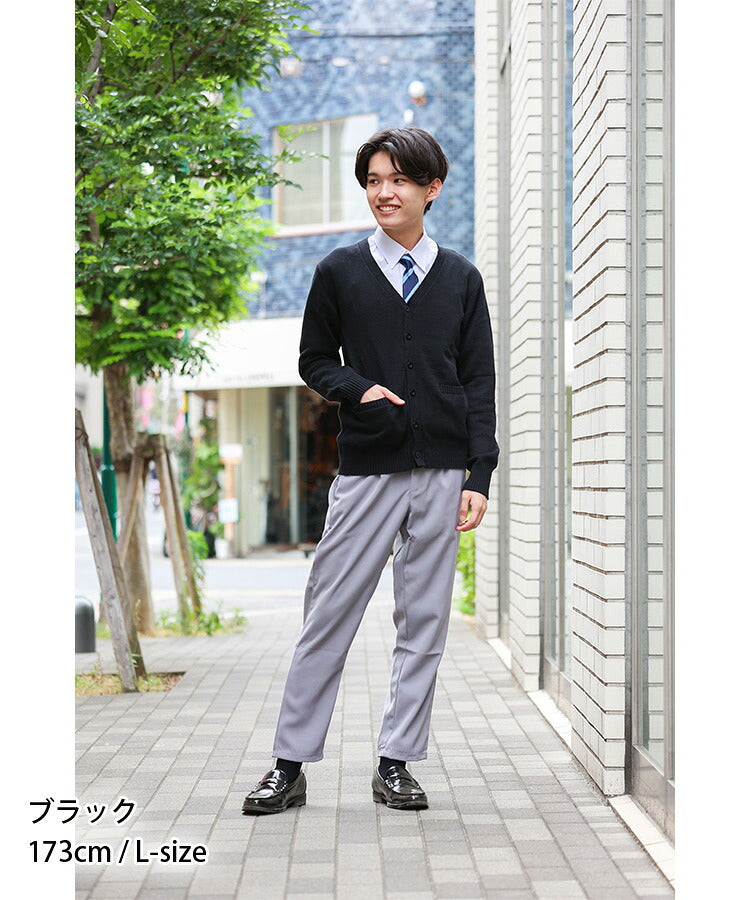 ブラックの男子 スクールカーディガンの着用した全身