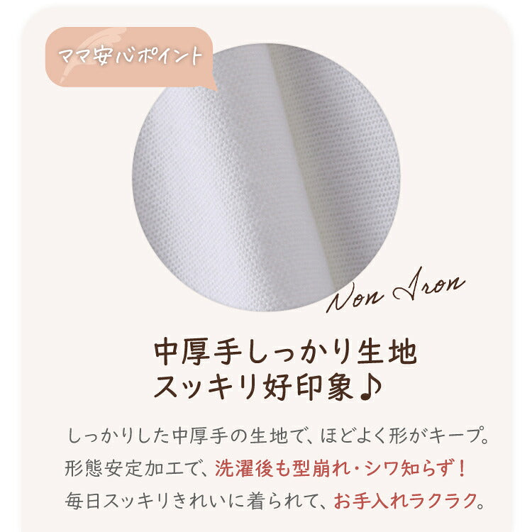 丸襟パフスリーブポロシャツの中厚手生地のアップ