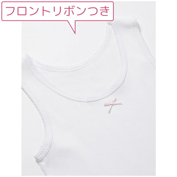 女の子用タンクトップ肌着の胸元のリボンと襟ぐり
