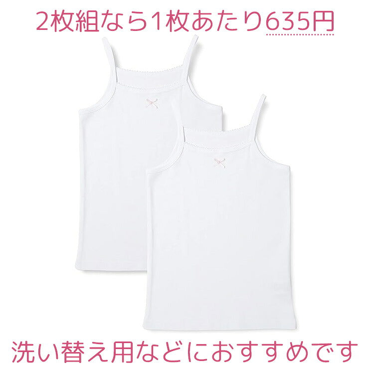 キャミソール肌着2枚を並べた正面
