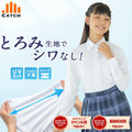 女子 ニットシャツ 長袖を着て微笑む女の子