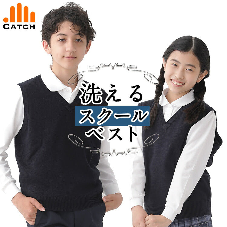 キッズ スクールベストを着た男の子と女の子