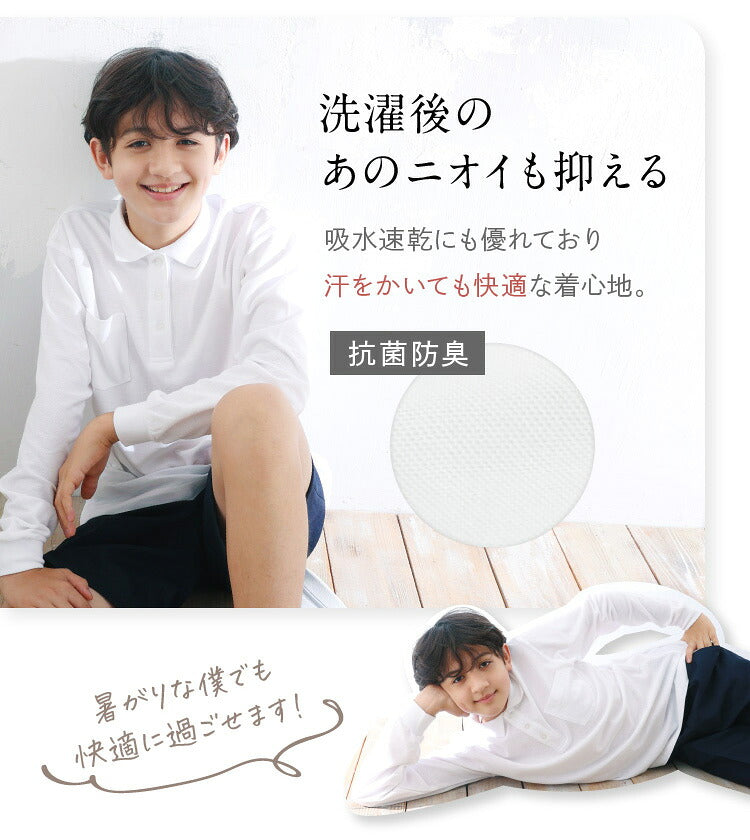 キッズ スクールポロシャツの生地のアップと着用した男の子