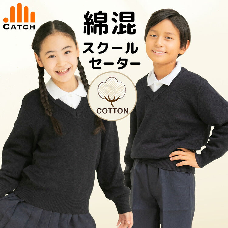 セーターを着た女の子と男の子の正面