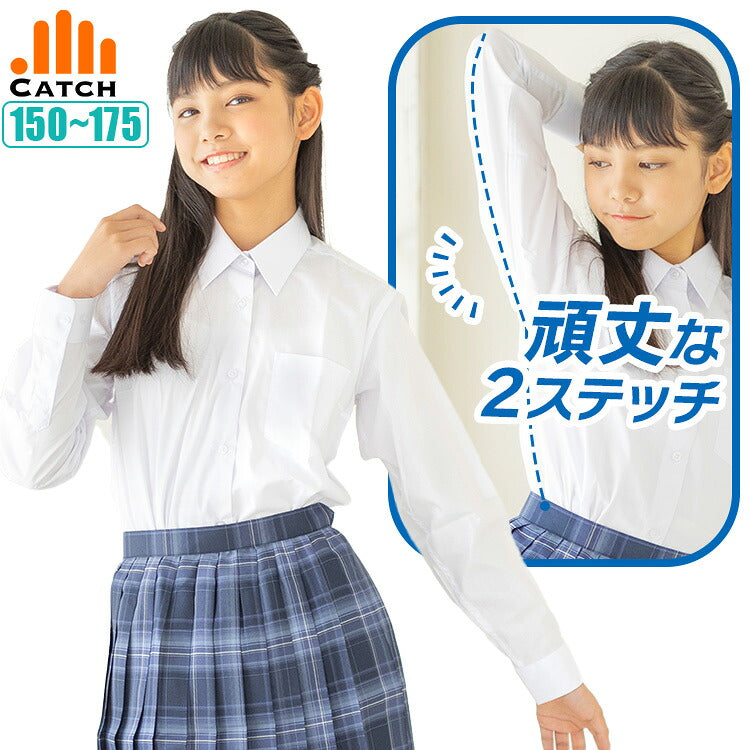 女子 スクールシャツ 長袖を着た女の子と脇の縫製の拡大