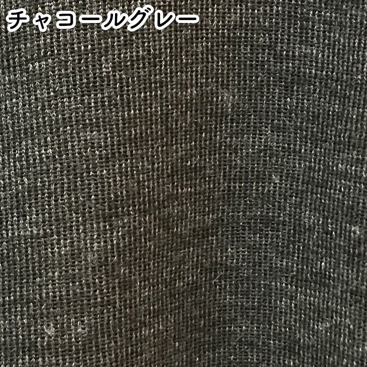 キッズ スクールベスト チャコールグレーの生地の拡大